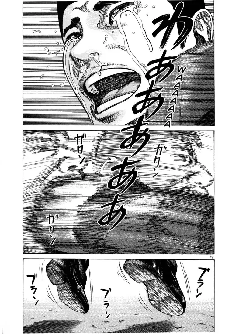 Ichi the Killer Chapter 1 19